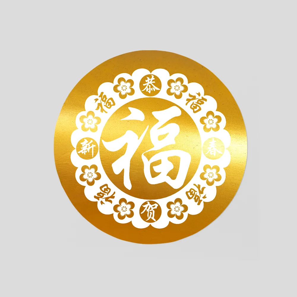 Round Gold Stickers With White Ink