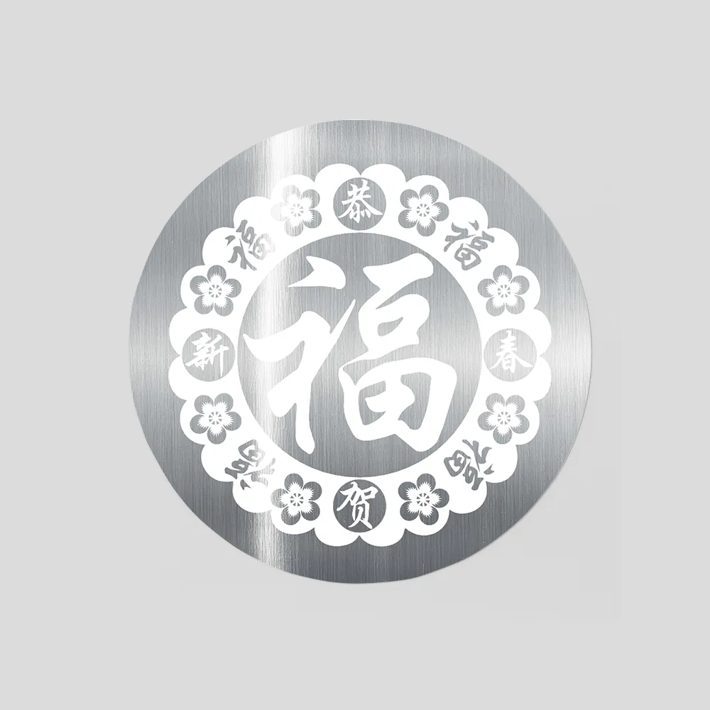 Round Silver Stickers With White Ink